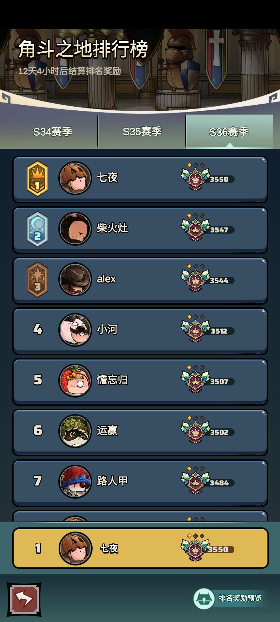 最强奇莫竟然是!? 1