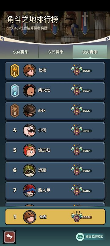 最强奇莫竟然是！？