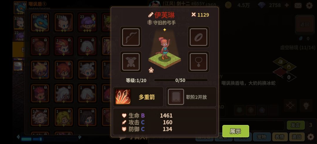 来个大佬帮我看眼培养方向 3