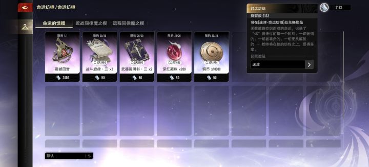 这个货币能一直刷吗？截图