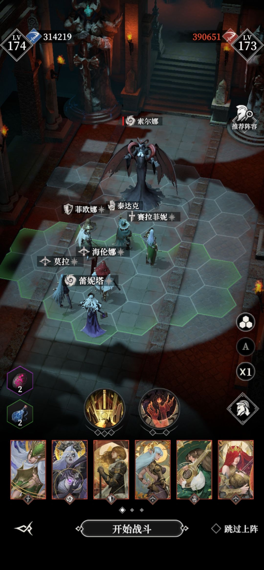 卡索尔娜,求助 2