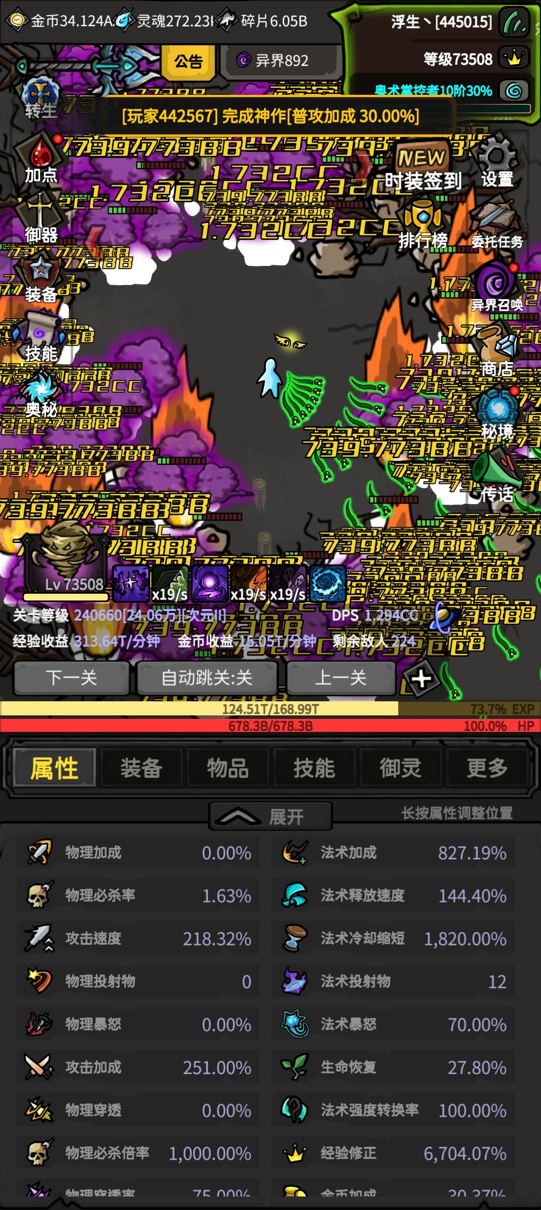我现在是不是要憋10万级呀 1