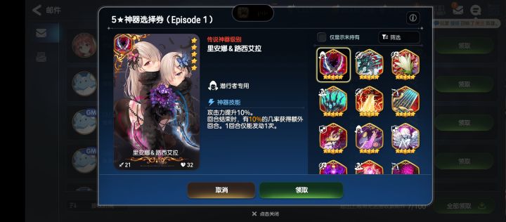 萌新求助神器选择截图