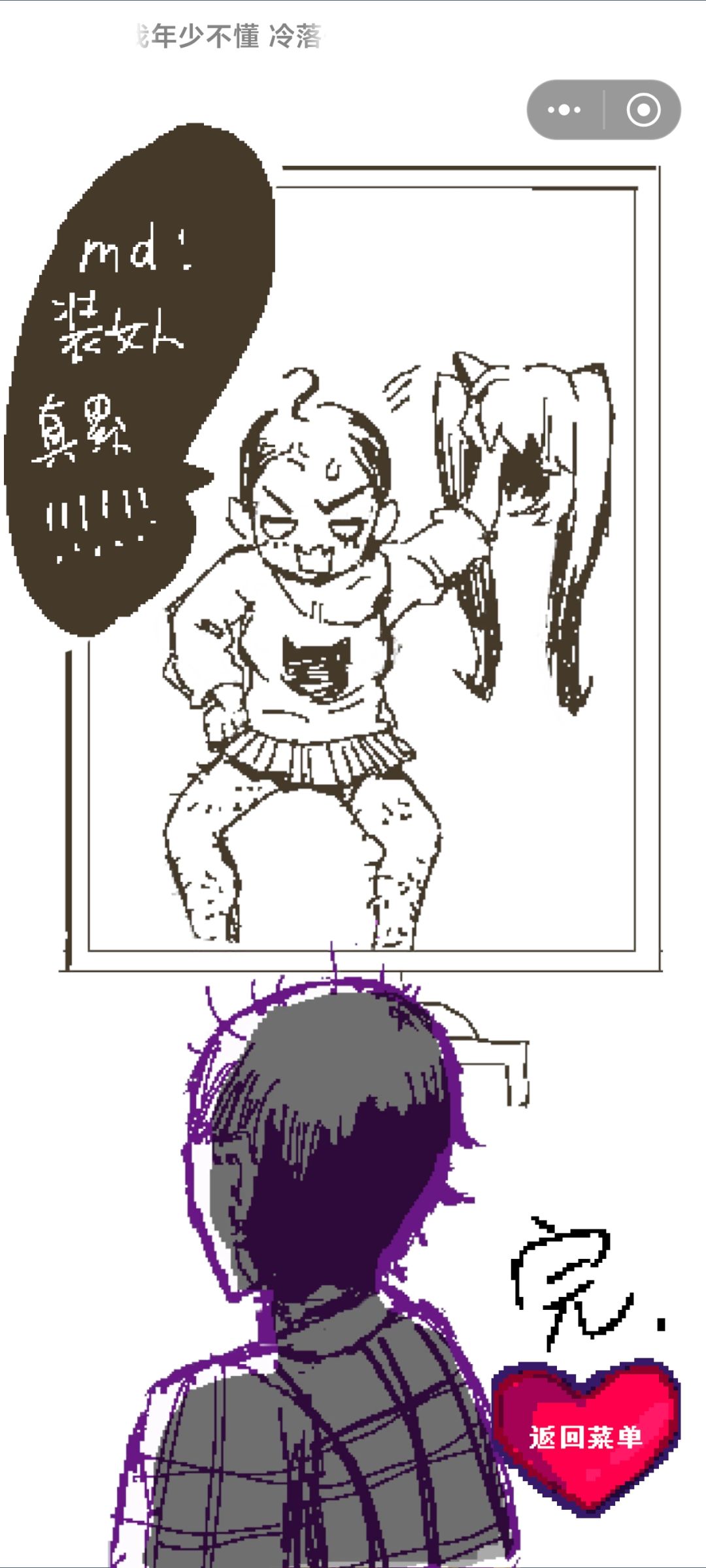 打卡 1