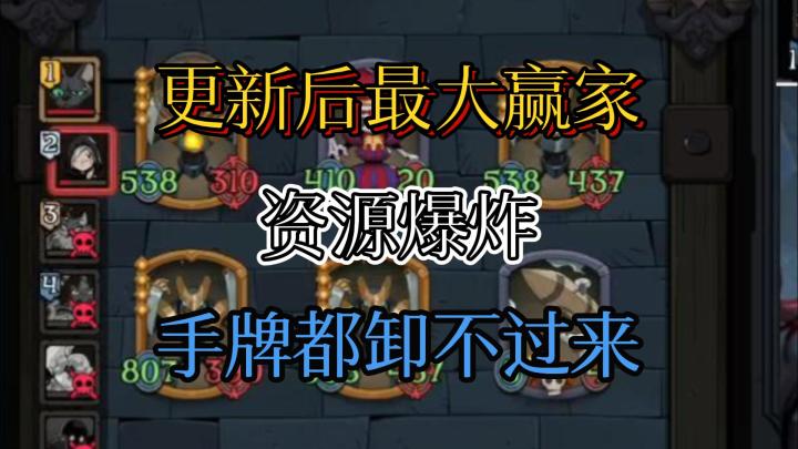 【月圆之夜】版本更新最大赢家-手牌都卸不过来截图
