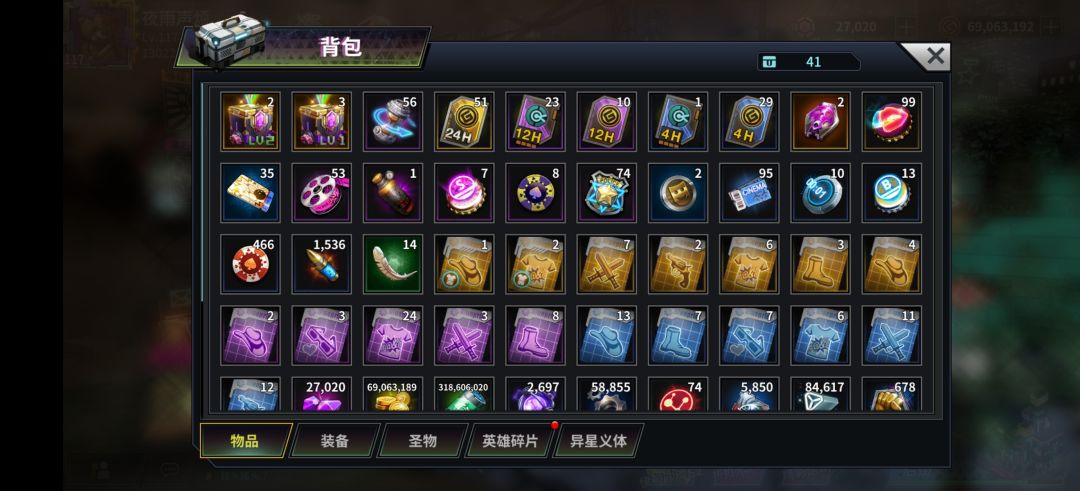 佛系玩家虚心求教 1