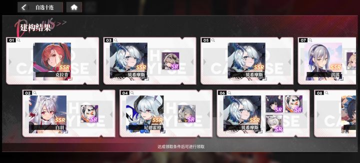 求助截图