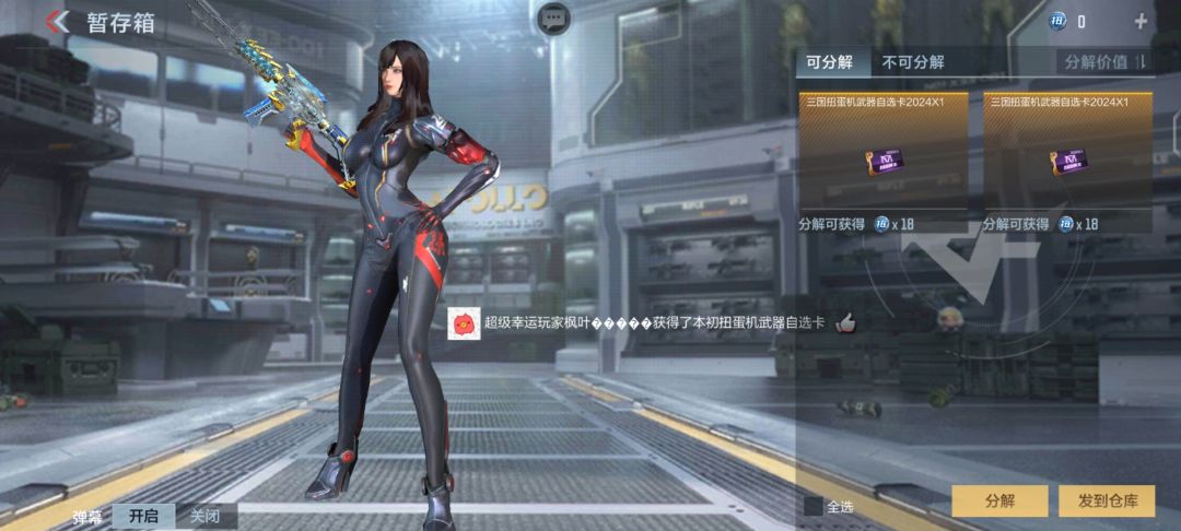 648+328好像中了两个金诶 1