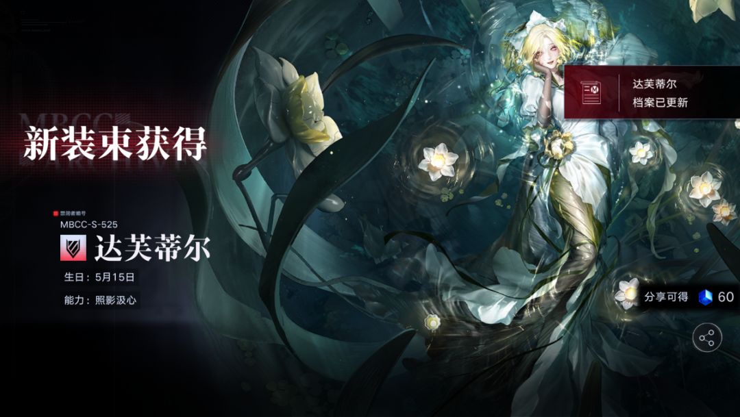 70抽1命,不抽了,没资源了。无期迷途! 4