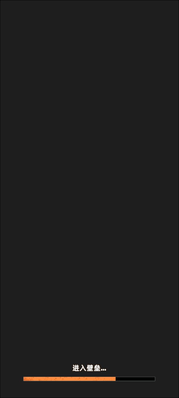 怎今天更新之后，系统流畅度降低一个档次截图