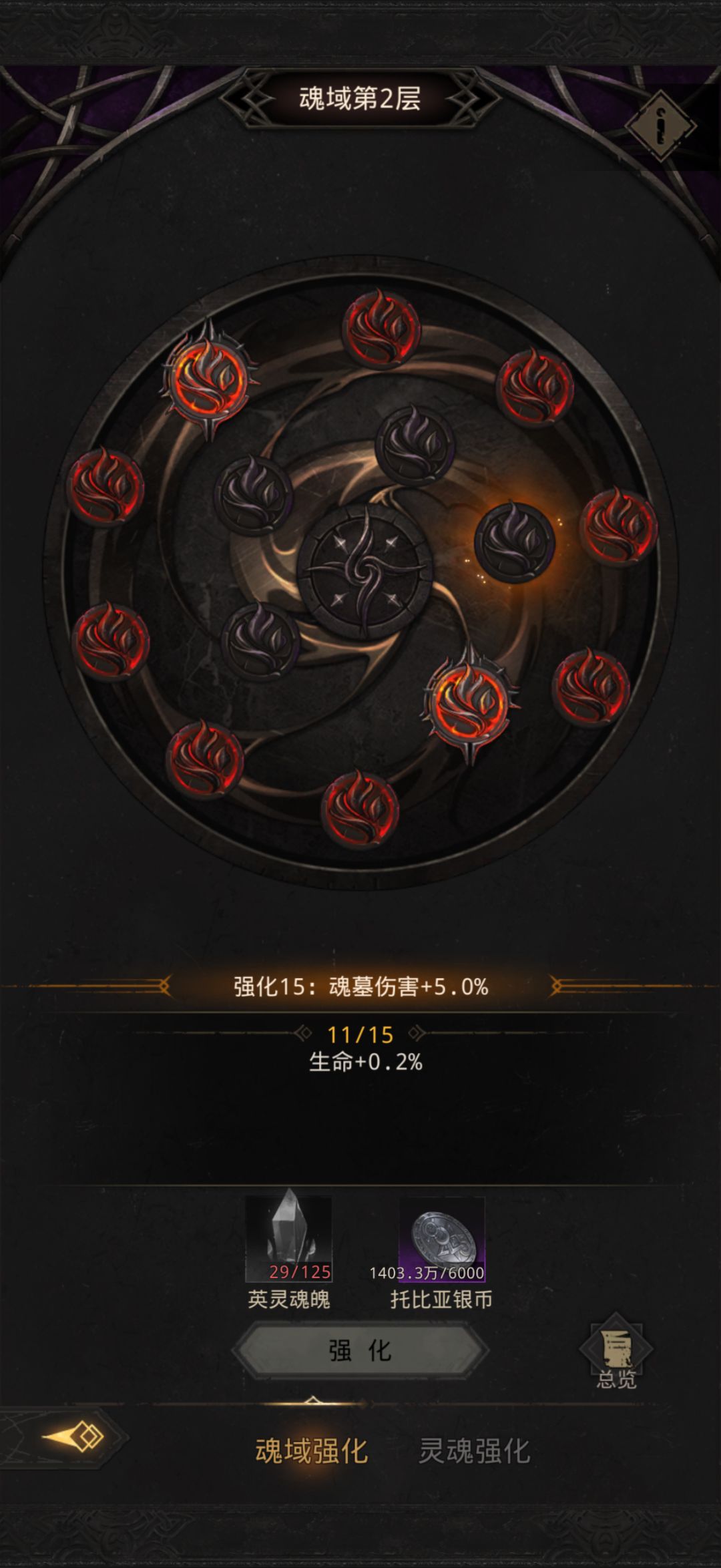 秘境给的材料不要乱用🤣 4