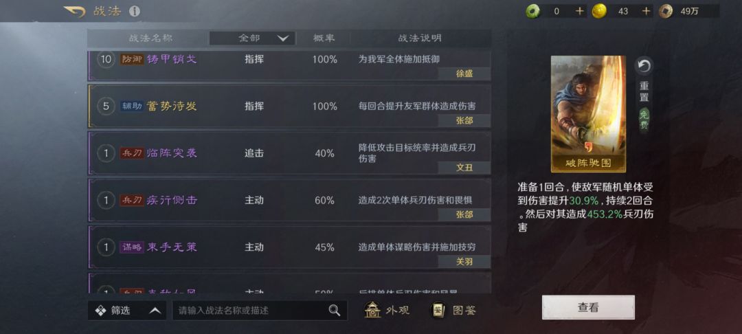 动态图片 4