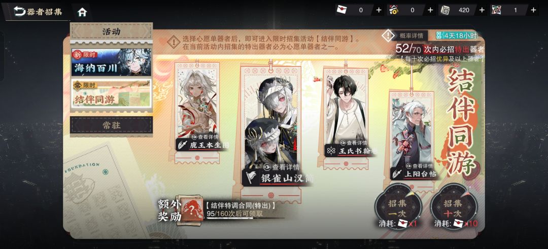 新手提问 2
