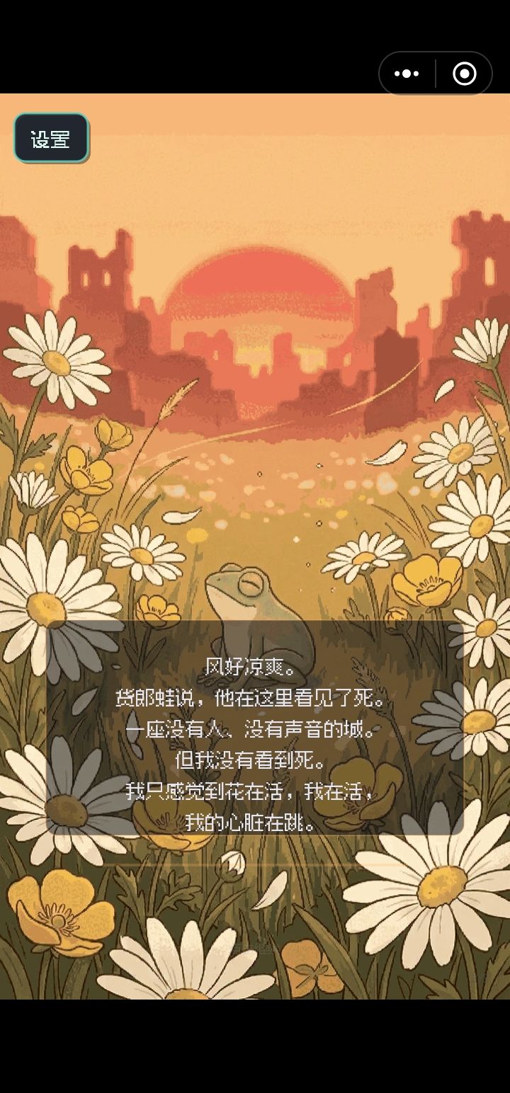 一些喜欢的截图 4