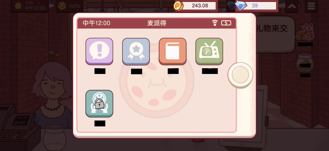 国服还是国际服 1