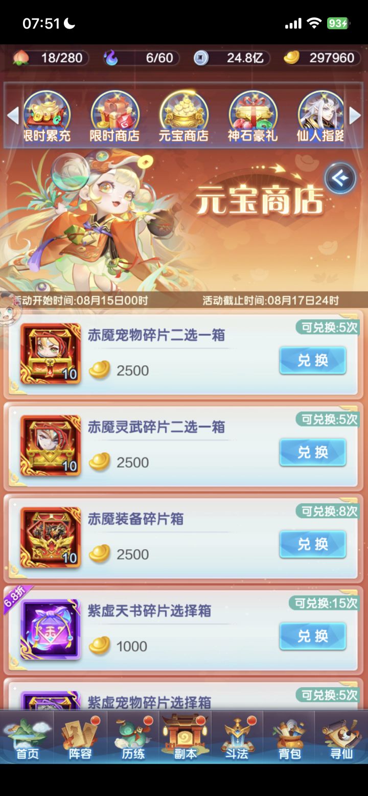 大佬们，需要怎么卖？有些怕断档截图
