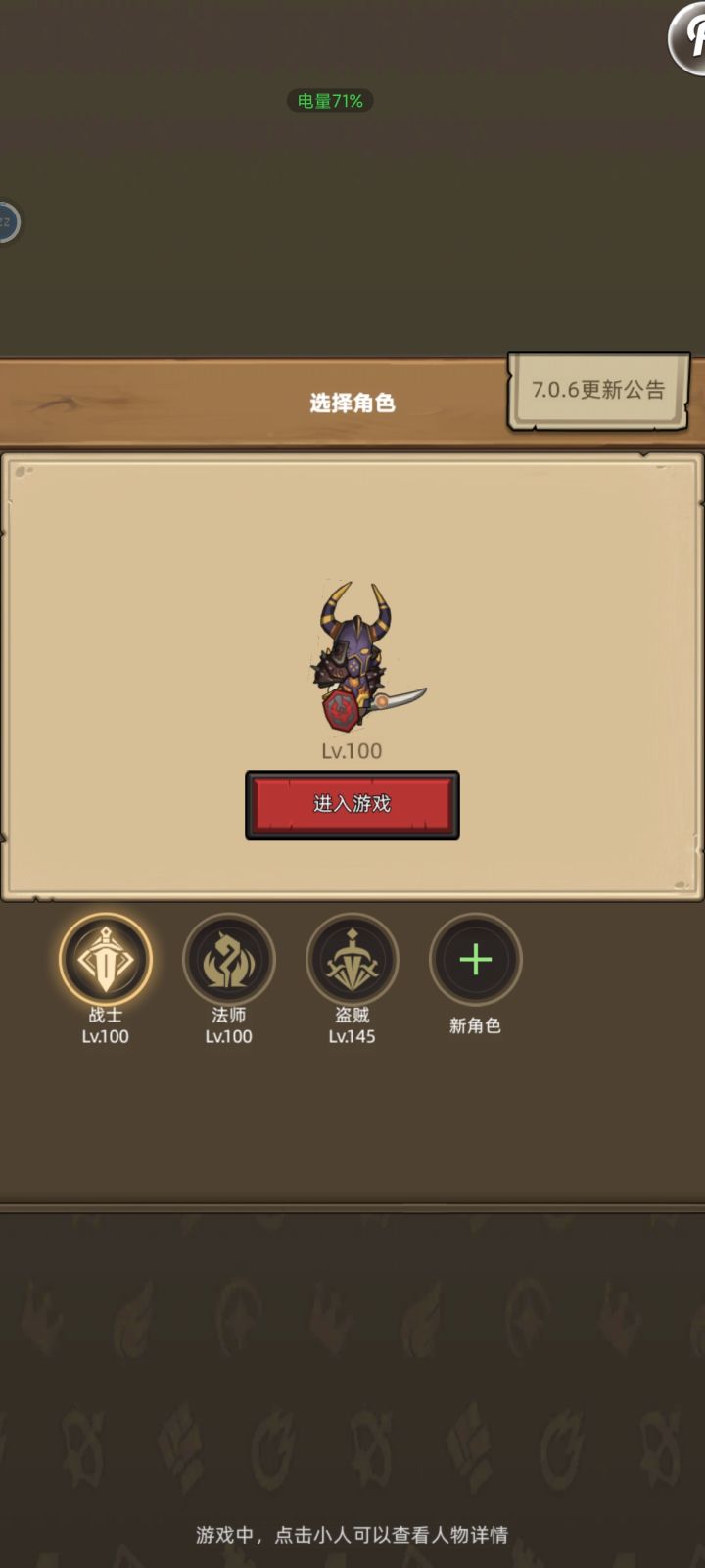 卡死死的不知道咋玩了截图