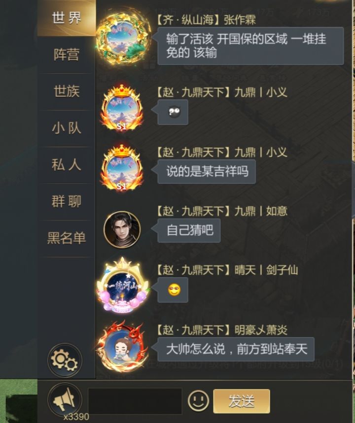 输了还是赢了截图