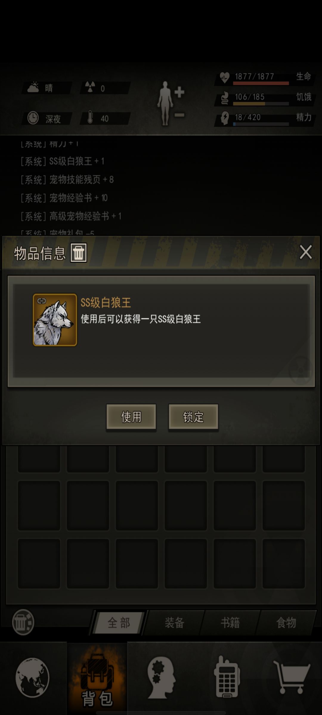 宠物礼盒后续 1