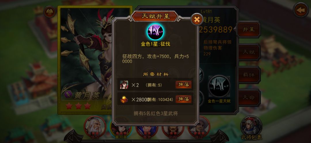 金一/金二/金三门槛与升阶规划 1