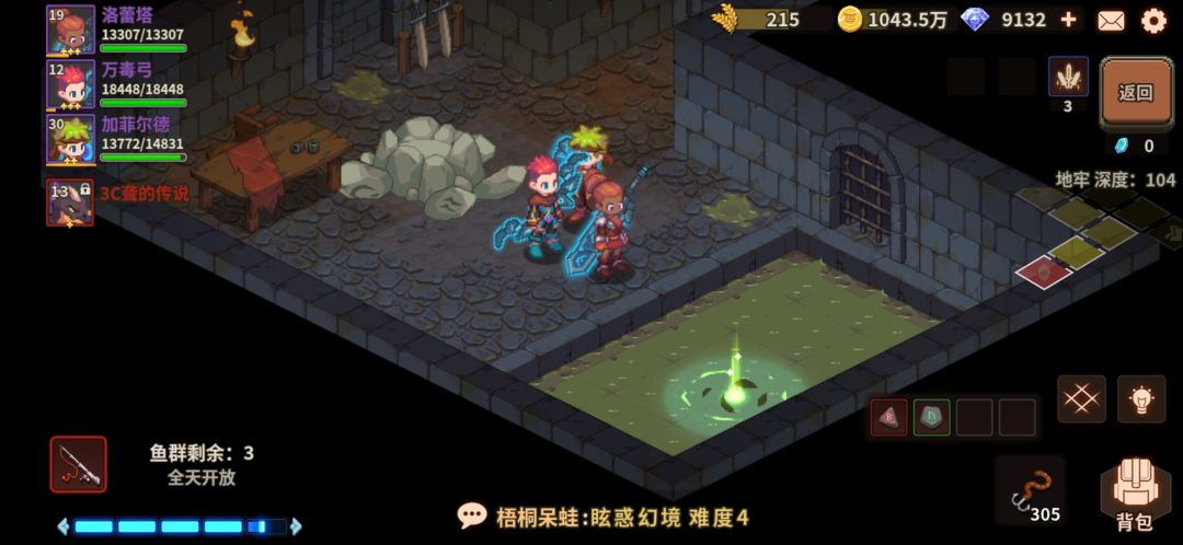 给新手的建议包含开局，钓鱼，深渊(个人建议)截图