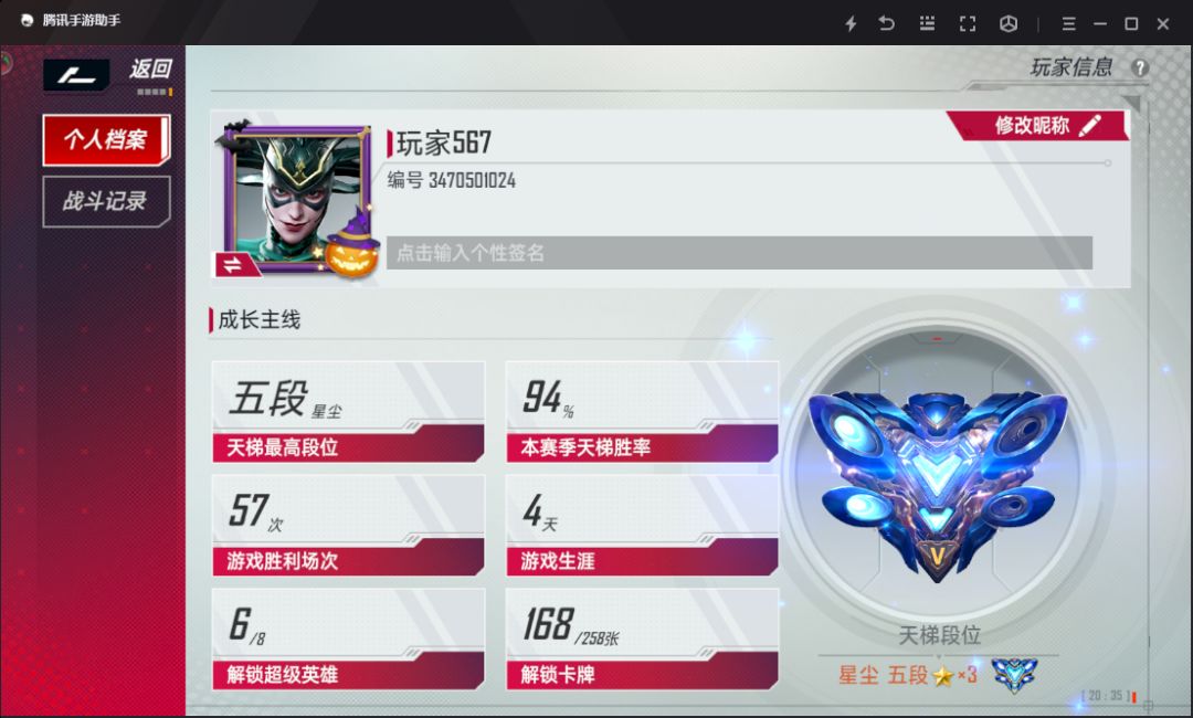 动态图片 2