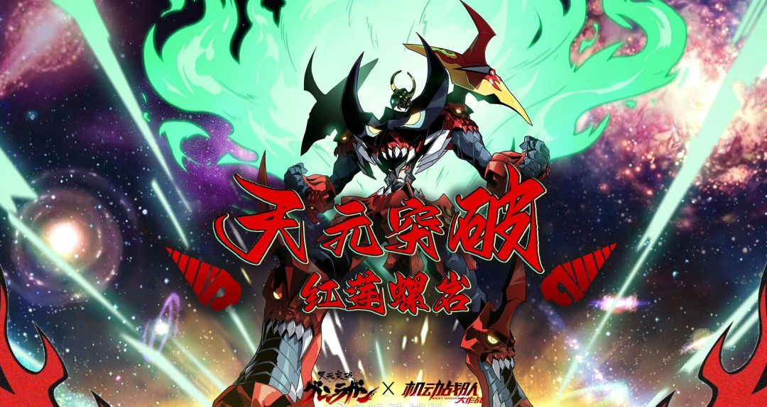 【快讯】机动战队大作战今日开启不停机更新 1