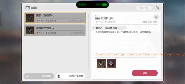 这是bug?截图