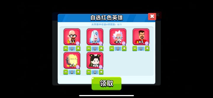 新手换哪个?截图