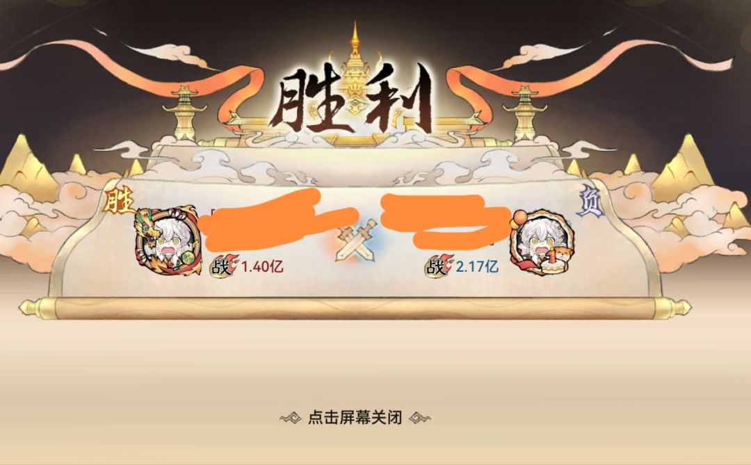 牢卫变化的可能性 1