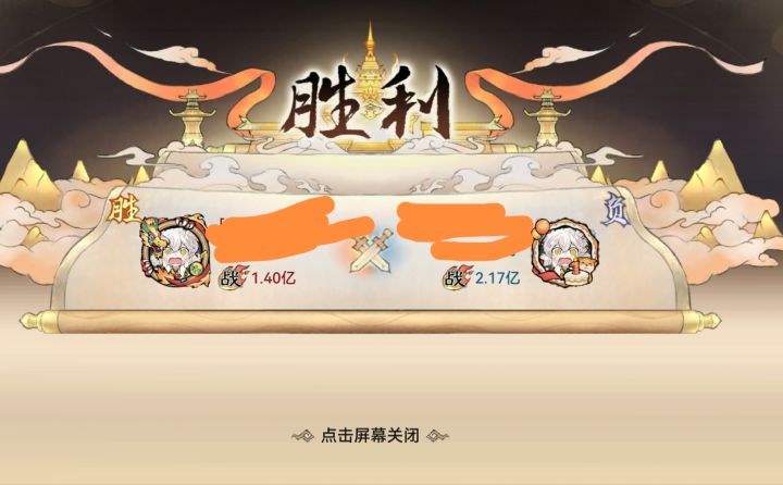牢卫变化的可能性截图