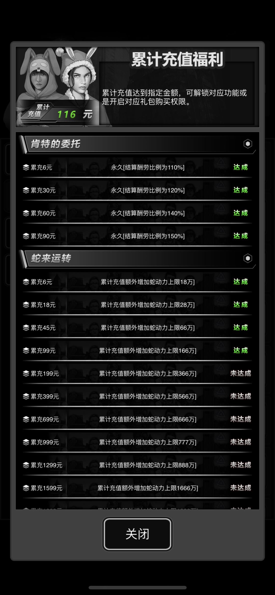 iOS求好友(小氪) 1