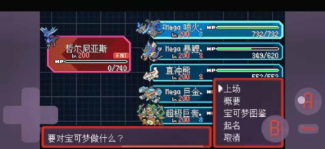 【宝可梦肉鸽】手机版 4