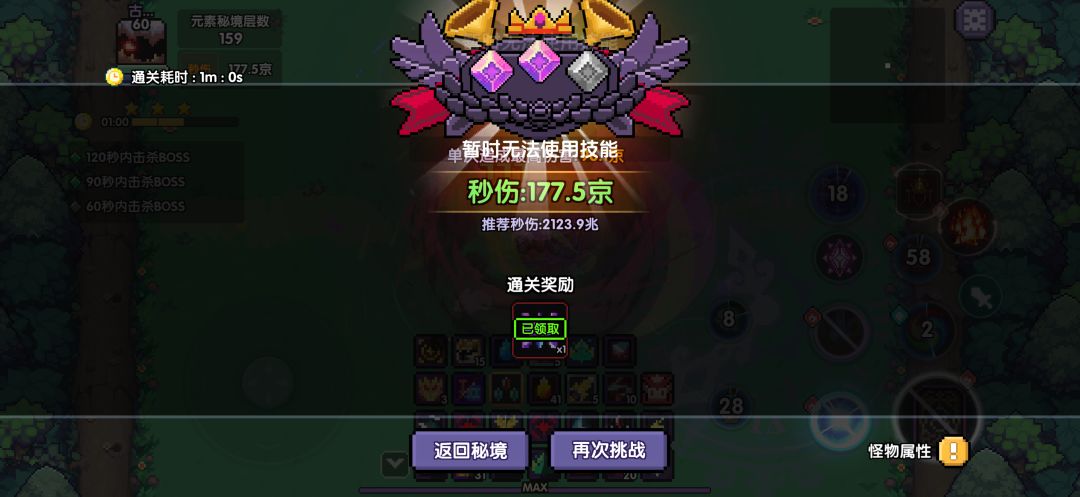 大秘境水温? 2