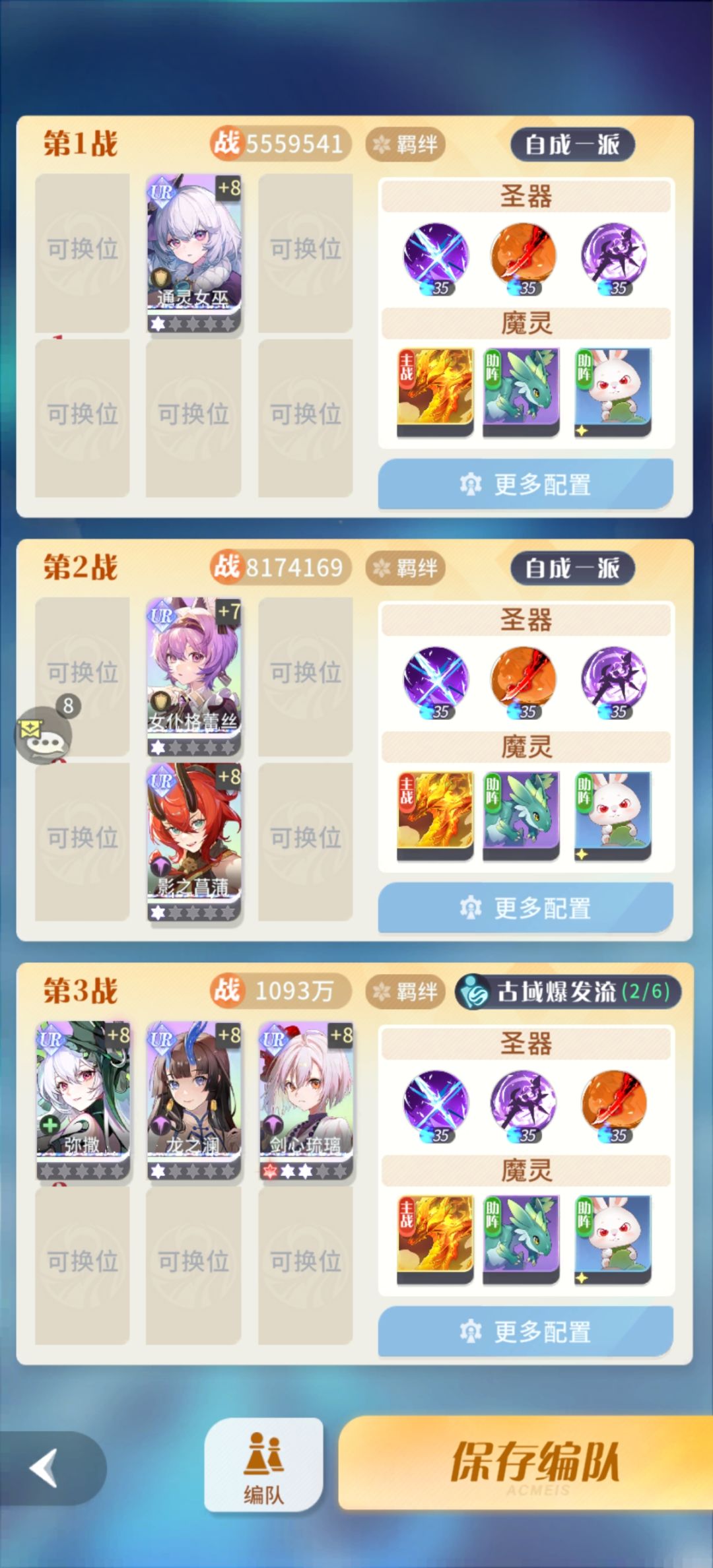 低战过11-3附图 2