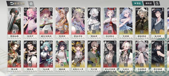 求大佬配队截图