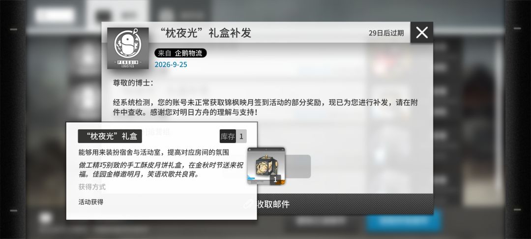 怎么发两个给我( 1