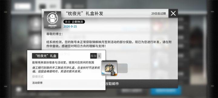 怎么发两个给我（截图