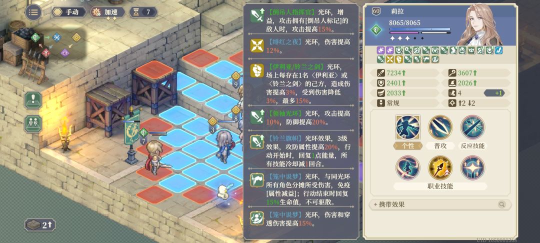 什么鬼 2