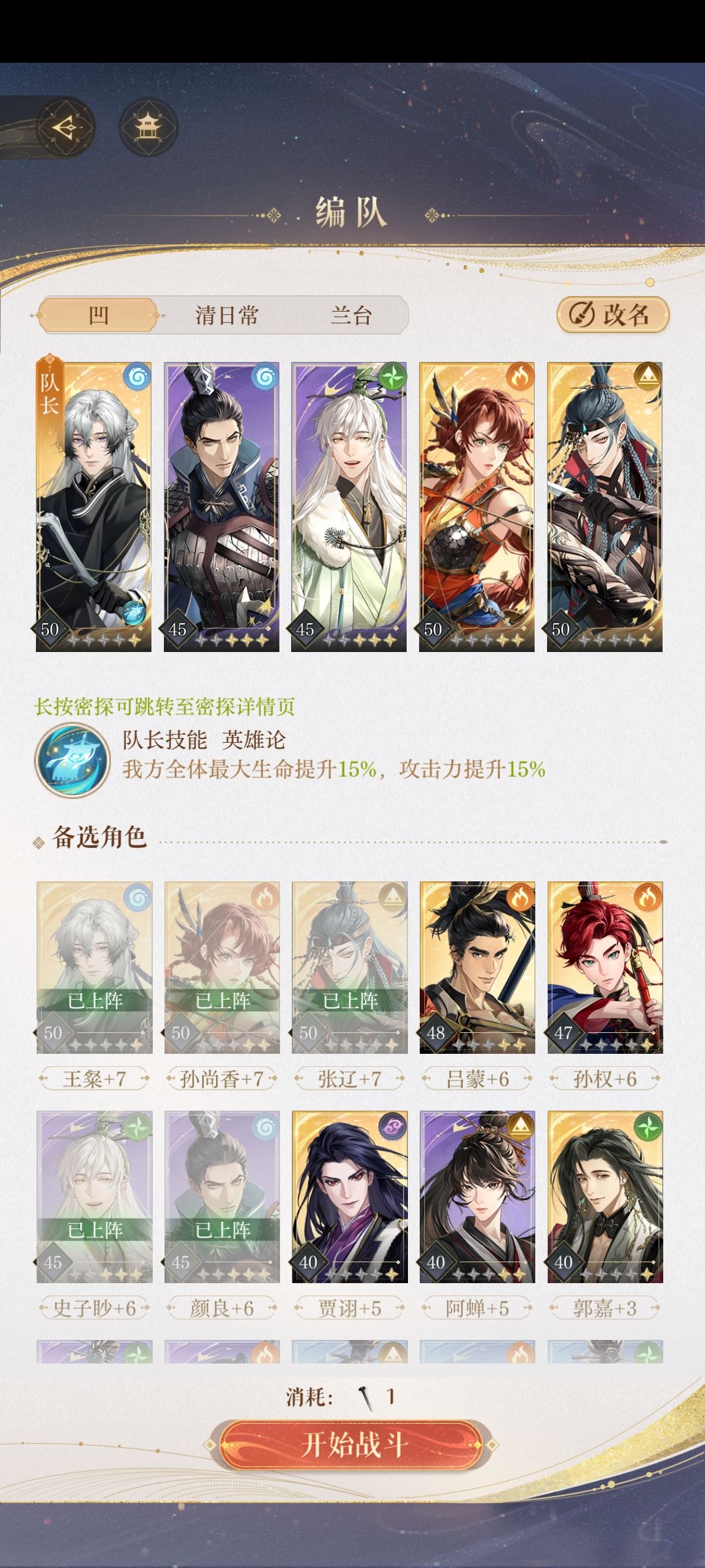 ［燃犀照夜］茔冢*匣椟boss过关经验 2