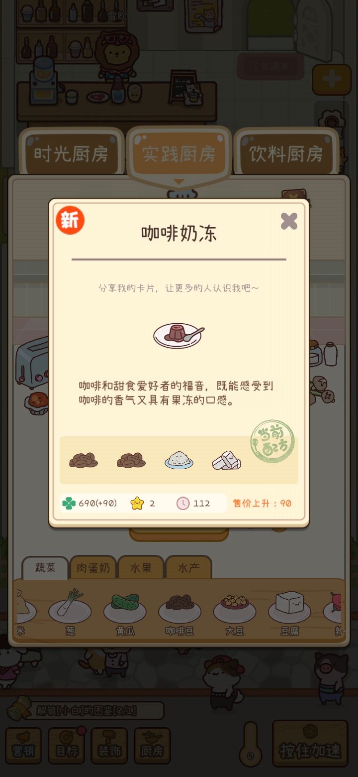动态图片 5