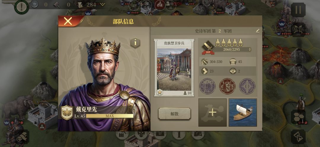 最强斯巴达该怎么配? 3