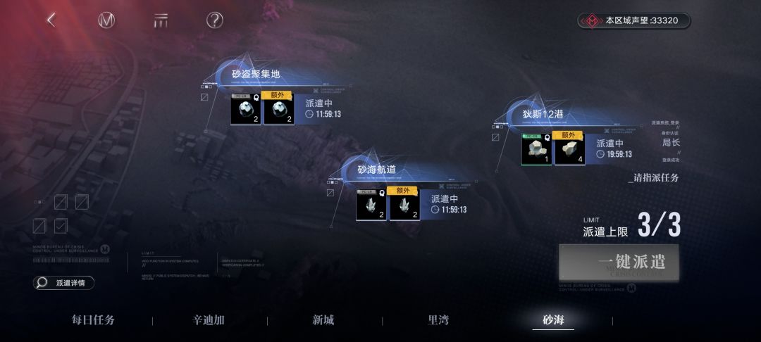 什么时候改? 2