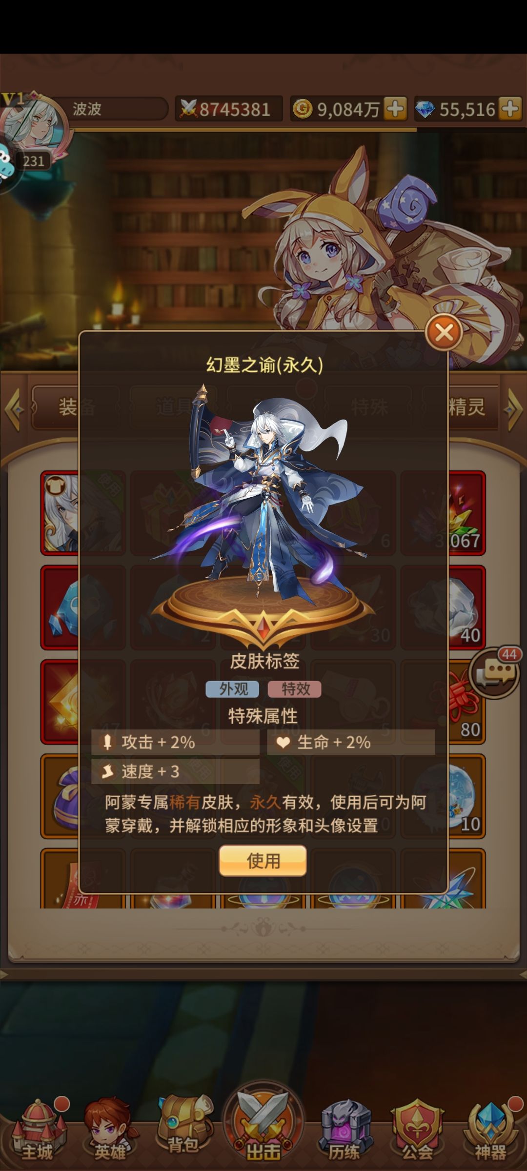 动态图片 3