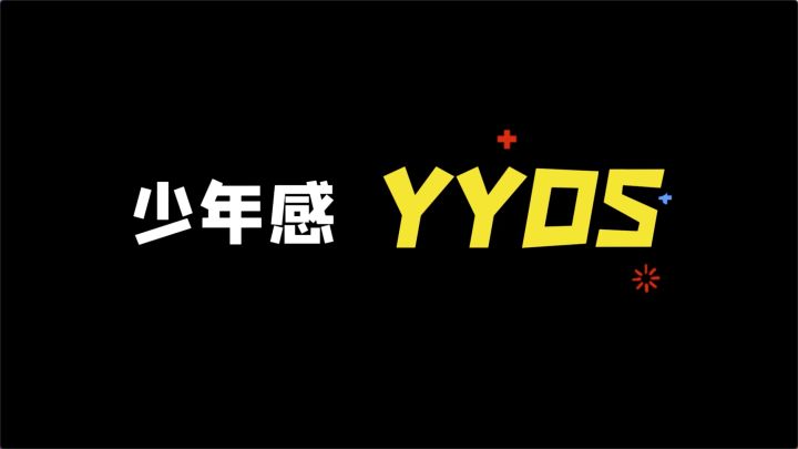 【偶像梦幻祭2】少年感yyds截图