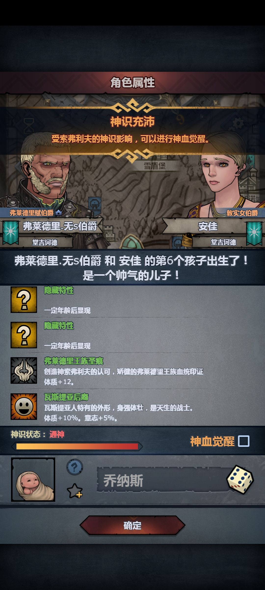 新手求助 2