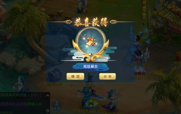 芜湖,出货了截图