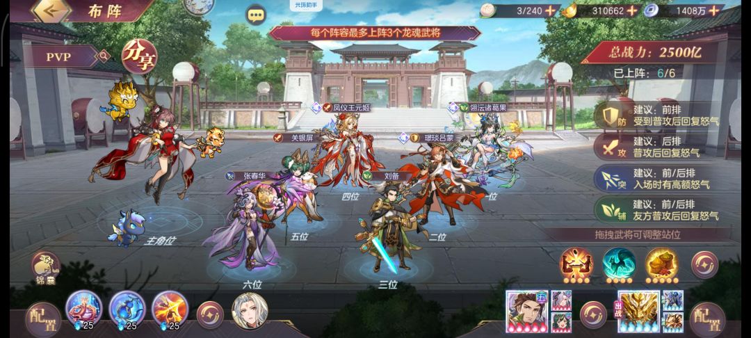 2500亿记录 2