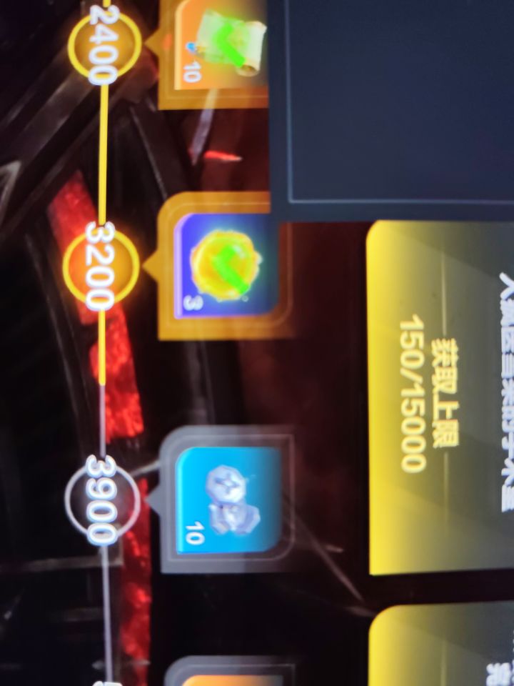 赛季任务送的单抽。。。运气来了，兄弟们截图