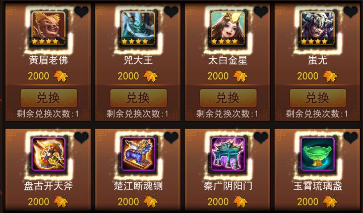 三国无双复刻!新版本提升指南截图